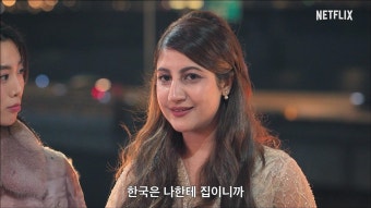 상위 1% 슈퍼리치, 韓 선택 이유는?…‘슈퍼리치 이방인’ 예고편 공개