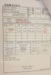 농어촌공사 서산·태안지사, ‘불량 피복강관’ 공급 의혹