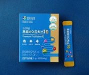 한미양행, ‘프리미엄 프로바이오틱스19’ 베트남 약국 출시