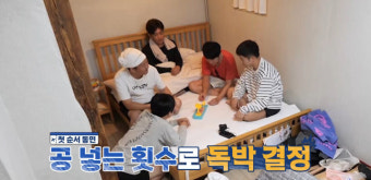 김준호 “경찰차에 두 번 걸리면 포승줄” 난리 (독박투어2)