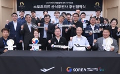 파리패럴림픽 국대, 프로스펙스 착용…장애인체육회-프로스펙스 후원 계약