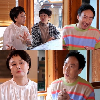 이경실 “박명수 출연 프로 일부러 피했다” 오해→갈등 (사당귀)