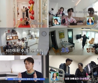 최대철, 아내 거부에도 거침없는 스킨십 “아직도 너무 예뻐” (살림남2)