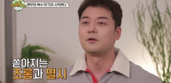 전현무 “이수근, 날 무시하고 멸시” 폭탄 발언 (나 오늘 라베했어)