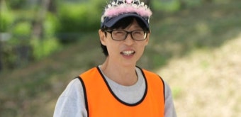 유재석, 갑자기 딸 나은이 흉내 왜? 멤버들 떨어 (놀면 뭐하니?)