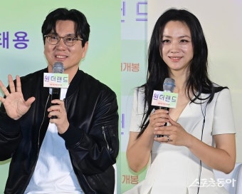 ‘원더랜드’ 김태용·탕웨이 부부, 13년 만에 감독·배우로 한 작품