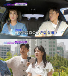 박소현, 초럭셔리 억대 실버타운에 ♥ 영화관→사우나 대박 (은퇴설계자들)