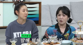 한혜진, “기안84와 키스 가능?” 질문에 격한 반응