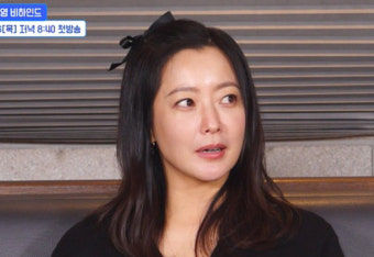김희선 美친 주량 “유해진과 편의점 3차까지 가” (밥이나 한잔해)