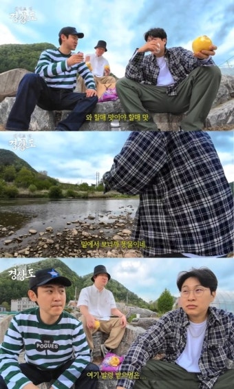 피식대학, 지역·주민 비하 사과 “영상 비공개” (전문)[공식입장]