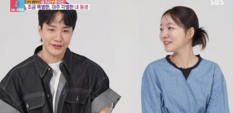 김기리 “법원 등기 도착…전세 사기”→문지인 “오히려 결혼 결심” (동상이몽2)[TV종합]