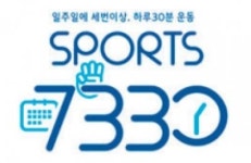 유산소 운동하며 무념 무상 [셀럽들의 7330]