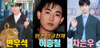 “사후 100년” 이승철 억대 저작권료 대박인데 “자녀들 안 줄 것” (미우새)