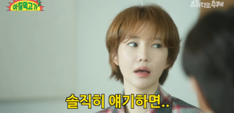 “솔직히 얘기하면”…고준희, BBC도 다룬 ‘버닝썬’ 언급 (아침먹고 가2)