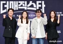 ‘더 매직스타’ 힘찬 파이팅! [DA포토]