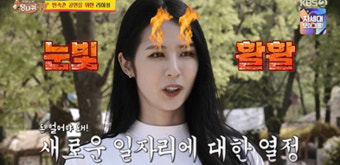 박기량 충격, 165만원 월세 살면서 “한달 배달비 300만원” (사당귀)[TV종합]