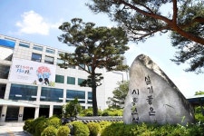 시흥시 시화국가산업단지에 바닥 신호등 설치