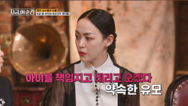 심수봉 “전남편 돈 받은 유모, 6세 딸과 생이별” (지금, 이 순간)
