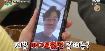 “나영석 틀렸어…나를 배신”→꽃할매 김영옥 뿔났다 (회장님네)