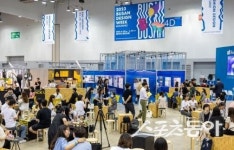 부산디자인진흥원 ‘부산디자인위크’ 조기 접수 진행