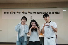 박예영-이호원 영화 ‘내가 그린 오늘 그림은’ 캐스팅…6월 중 크랭크인 [공식]