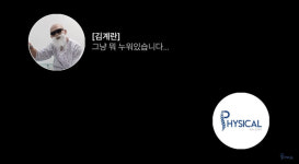 ‘교통사고’ 김계란, 부고 가짜뉴스 해명…PD 조롱에 “미친X” [종합]