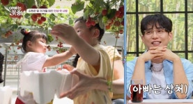 안재욱 “딸 수현, 어느덧 여자아이 돼” 쇼트커트 주도 ‘진땀+뭉클’ (아빠는 꽃중년)[TV종합]