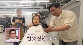 안재욱 “딸 수현, 어느덧 여자아이 돼” 쇼트커트 주도 ‘진땀+뭉클’ (아빠는 꽃중년)[TV종합]