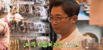 안재욱 “딸 수현, 어느덧 여자아이 돼” 쇼트커트 주도 ‘진땀+뭉클’ (아빠는 꽃중년)[TV종합]