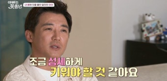 안재욱 “딸 수현, 어느덧 여자아이 돼” 쇼트커트 주도 ‘진땀+뭉클’ (아빠는 꽃중년)[TV종합]