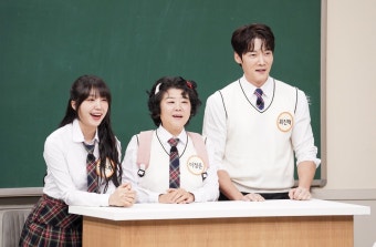 이정은 심경 “자전거→댄스 특훈, MZ 연기 어렵다” (아는형님)