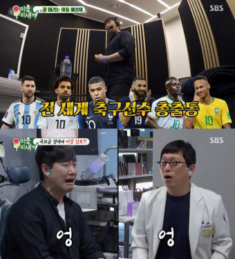 이상민 “2년 간 이름 없어…”→친동생 존재에 충격 (미우새)[TV종합]