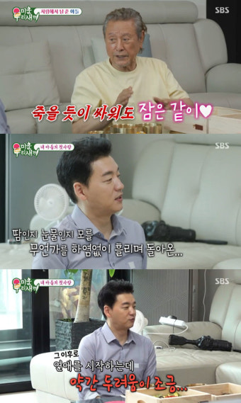 이상민 “2년 간 이름 없어…”→친동생 존재에 충격 (미우새)[TV종합]