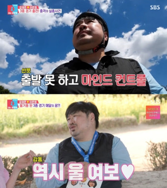 전현무 이긴 조우종, 2주만에 4.5kg…복근 美쳤다 (동상이몽2)[TV종합]