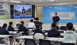 남양주시, 최수호 도농고등학교 진로 특강