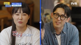 민진웅 “법대 자퇴→한예종 입학”…이은지와 라인까지 (밥이나 한잔해)[TV종합]