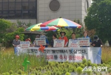 파주, 월롱 주민들 ‘대북전단 막겠다’