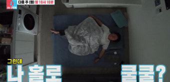 김민재, 한소희 닮은꼴 아내 최유라 어디? 원룸 독수공방 (동상이몽2)