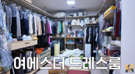 여에스더 70억대 타워팰리스 집 공개…270도 통창뷰에 그림 수십억 [종합]