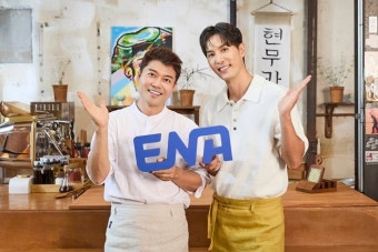 ‘현무카세’ 전현무 “내 이름 내건 프로그램 할 수 있어 영광”