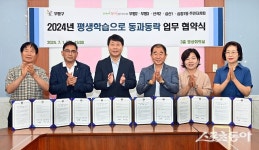 인천 부평구, 평생학습센터 운영…주민 학습 기회 확대