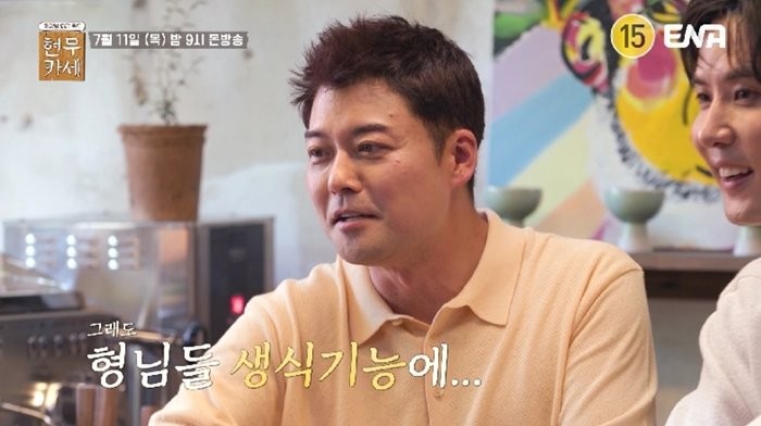 현무카세, 전현무와 김지석의 요리와 대화 속으로 초대합니다.