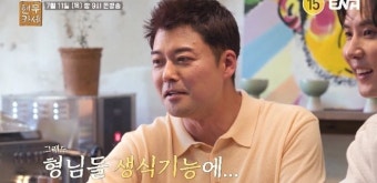 전현무가 쏘아올린 김용만·지석진 생식 장애? 시선 멈춰! (현무카세)