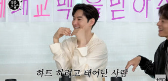 이제훈, 장도연에 숨 쉬듯 플러팅…이러니 안 반해? (살롱드립)