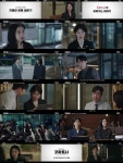 장나라vs남지현 상극 변호사의 ‘단짠’ 팀플레이 (굿파트너)