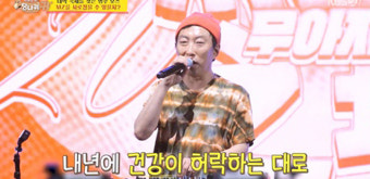 50대 박명수, 지코·뉴진스·싸이와 동급…대학축제 씹어먹었다 (사당귀)[TV종합]