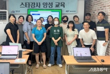 영광군청년센터, 지역 청년 성장 맞춤형 프로그램 운영