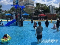 울산대공원본관수영장앞 | 울산시설공단, 대공원서 발달장애아동 아쿠아시스 오픈데이 행사