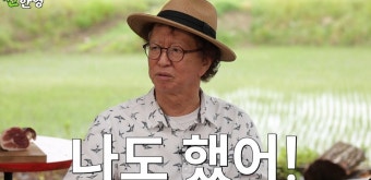 아기 얼굴된 최양락, 성형 자랑…사진 찍을 맛 나겠어 (짠한형)