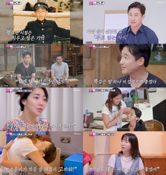 전노민, 전처 김보연과 드라마 재회 고백…감격과 어려움이 담긴 이야기